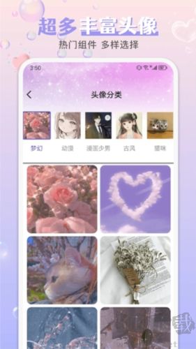 引擎桌面壁紙app最新版