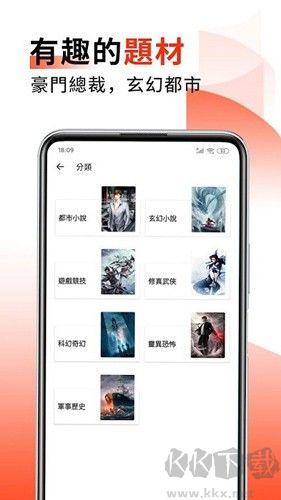 火熱小說更新版