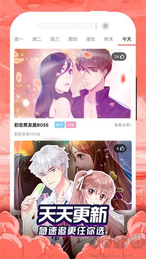 免費漫畫集大全安卓版