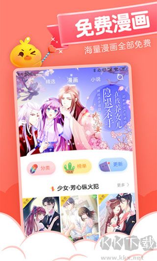 元?dú)饴嫅?yīng)用免費(fèi)版
