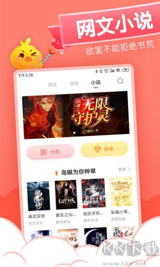 元?dú)饴嫅?yīng)用免費(fèi)版