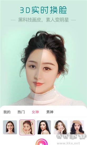 魔嘰相機(jī)app專業(yè)版