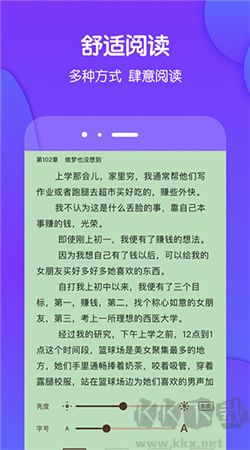 酷匠閱讀官網(wǎng)版