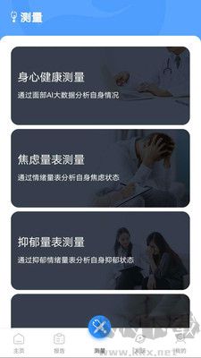 活力節(jié)拍應(yīng)用最新版本