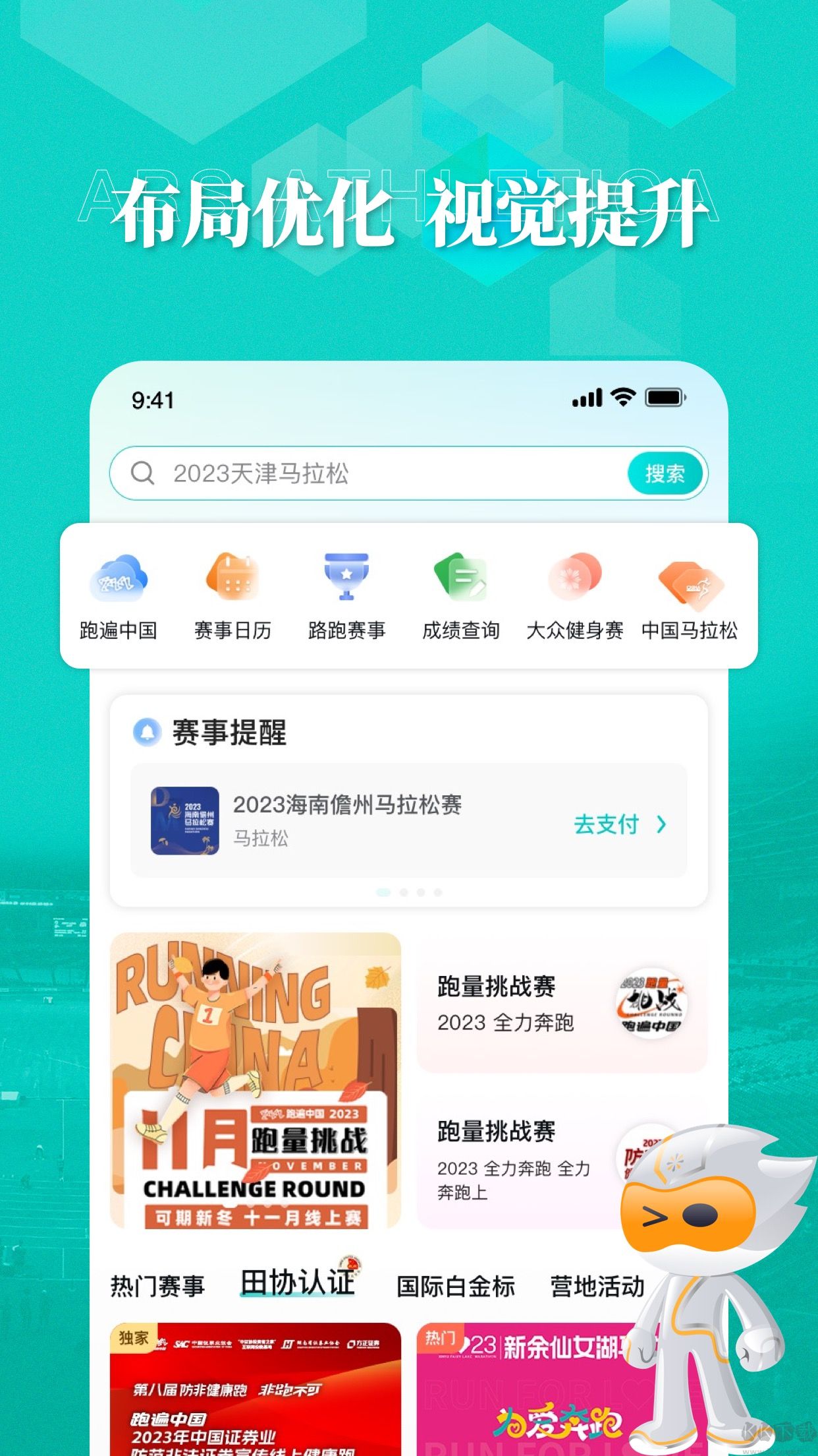 數(shù)字心動app專業(yè)版