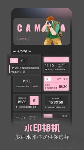 魅臉高級版