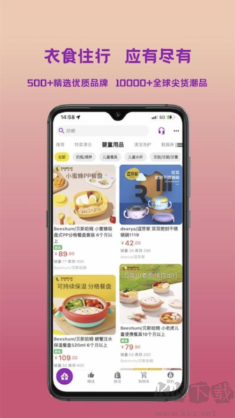 摯愛母嬰官方正版