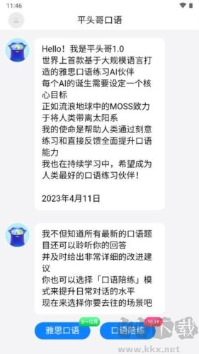 摯愛母嬰官方正版