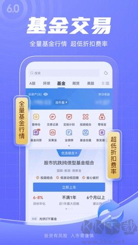 新浪財經(jīng)手機客戶端