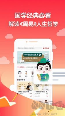 學國學網(wǎng)全新版