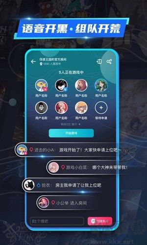 22克客戶端