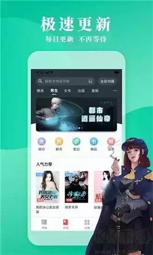 鎮(zhèn)魂小說網(wǎng)app免費(fèi)版