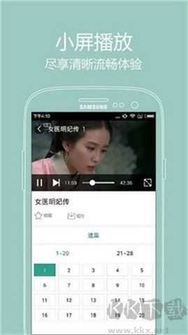 奶茶電影院App完整版