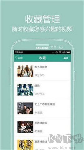 奶茶電影院App完整版
