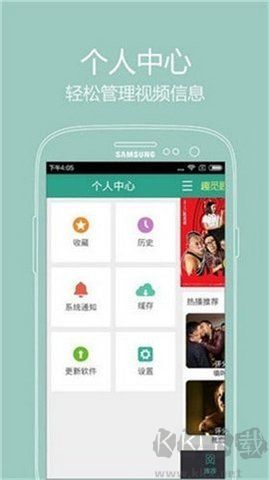 奶茶電影院App完整版