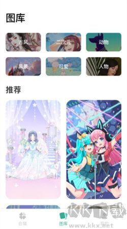 涂個壁紙高清版