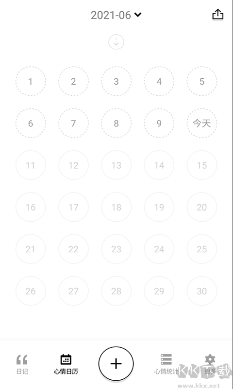 橙子記事本官方更新版