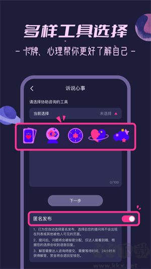 秘密花園專業(yè)版