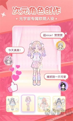 漫劇少女a(chǎn)pp(二次元?jiǎng)?chuàng)作社區(qū))