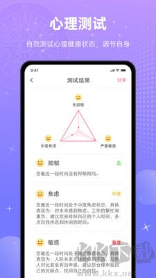 宮神星網(wǎng)官方版