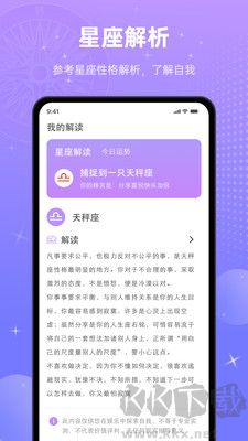 宮神星網(wǎng)官方版