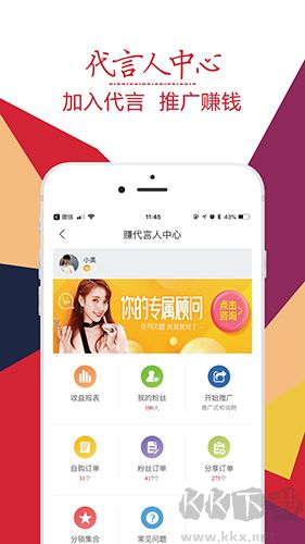 趣折寶手機官方版