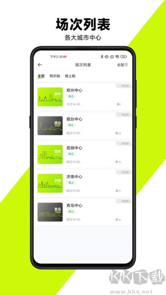 有輛二手車平臺官方正版
