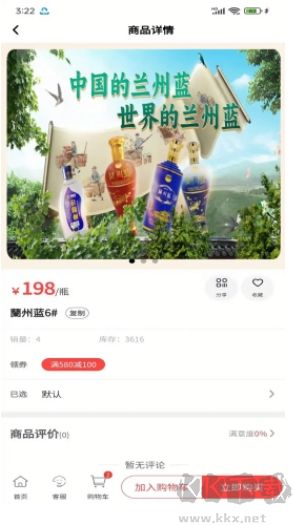 隴企聯(lián)創(chuàng)官網(wǎng)版