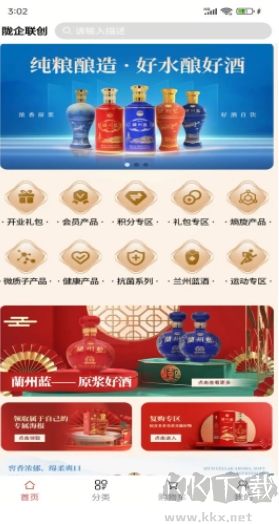 隴企聯(lián)創(chuàng)官網(wǎng)版