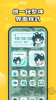 樂享壁紙去水印版