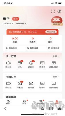 繽麗優(yōu)家綠色版