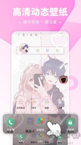 壁紙多多app高清版