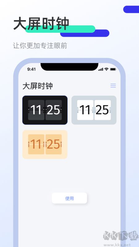 屏幕點(diǎn)擊連點(diǎn)器官方版