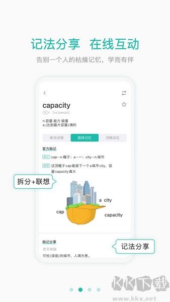 圖樣單詞安卓版