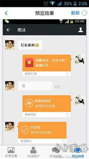 我喜歡的截圖應(yīng)用安卓版