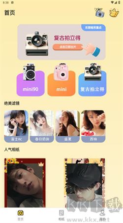 拍立得復(fù)古相機app