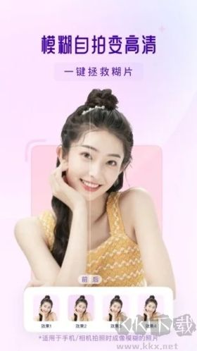 你我當年手機破解版