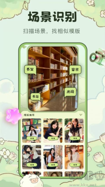 會(huì)拍相機(jī)最新版