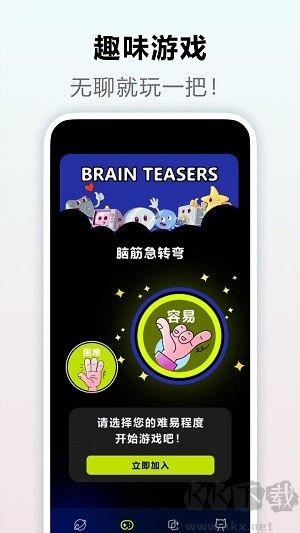 快樂星球壁紙高清版