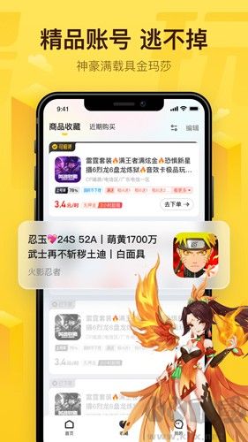飛鳥(niǎo)租號(hào)官網(wǎng)版