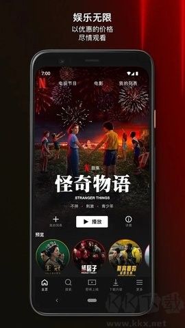 奈飛影視官網(wǎng)版