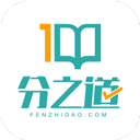 分之道app v3.6.8