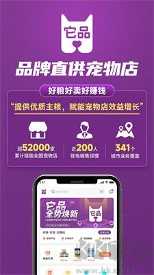 寵物用品購物商城 v5.9.3