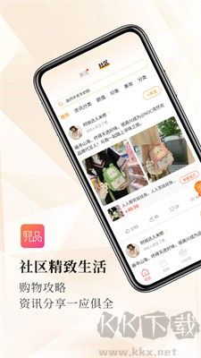 兜品生活商城更新至 v1.17