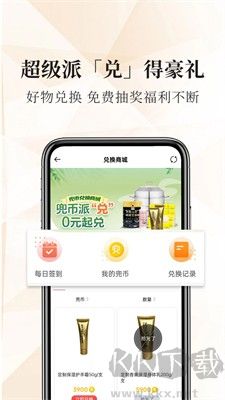 兜品生活商城更新至 v1.17