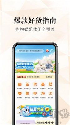 兜品生活商城更新至 v1.17