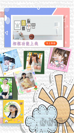 百顏相機app官方正版 v1.0.0手機版