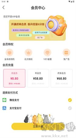 拍立得復(fù)古相機app v3.8.3官方版
