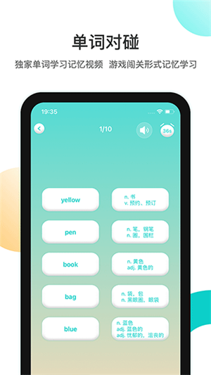 分之道app v3.6.8