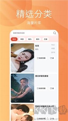 免費(fèi)短劇 v3.1.2 簡化版